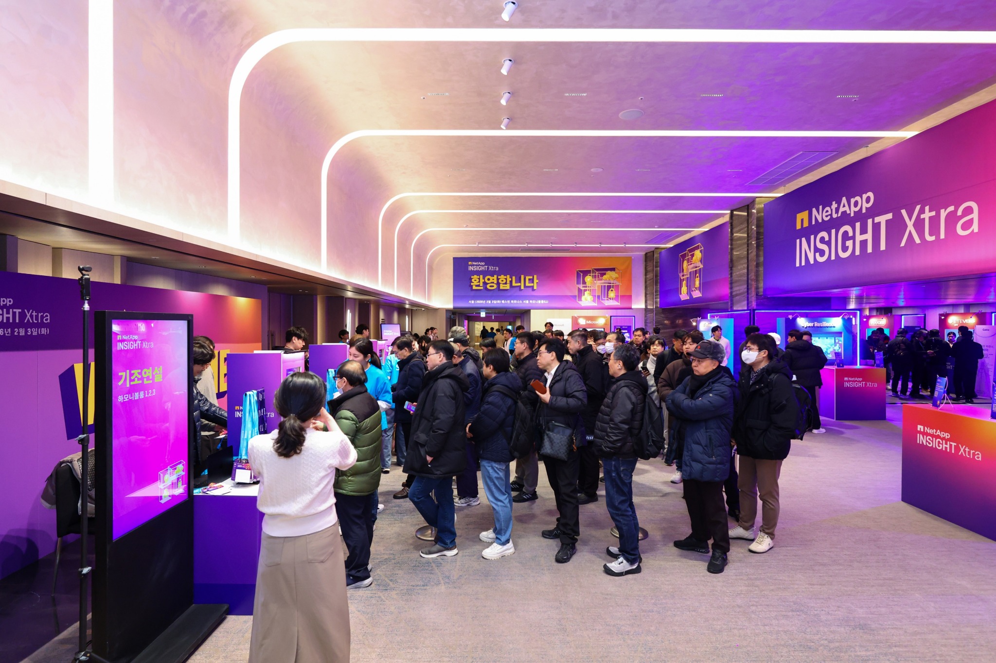 NetApp INSIGHT Xtra Seoul 전시장과 참가자들의 모습